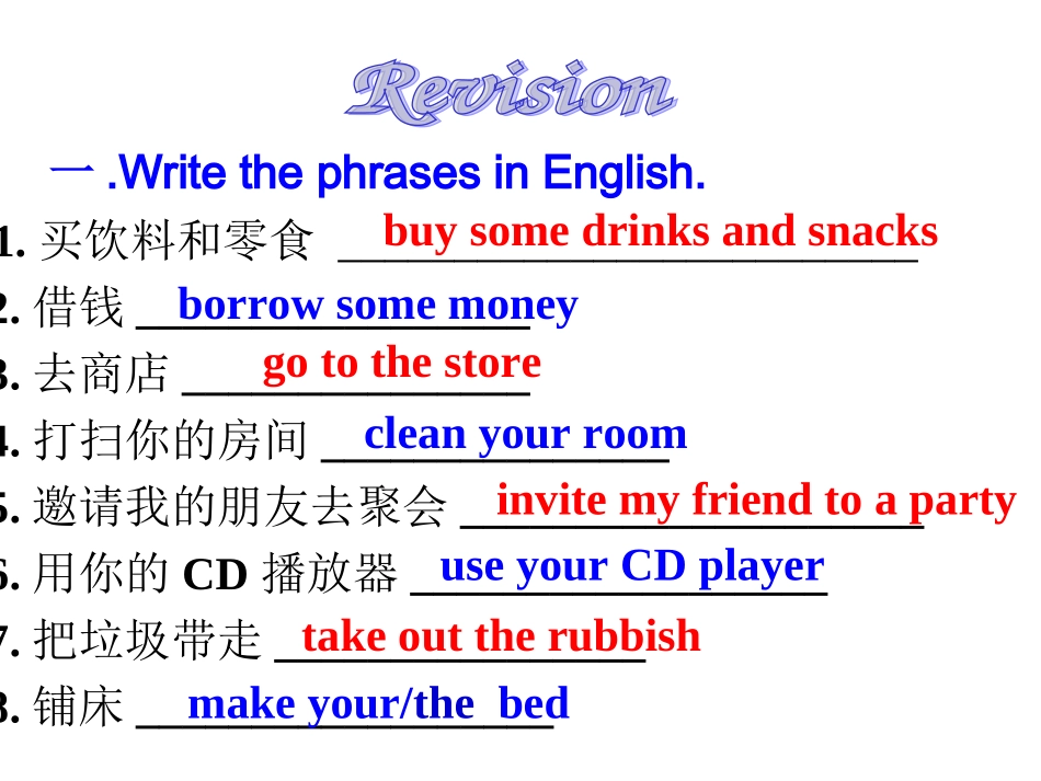 4.-Unit-3-第四课时_第3页