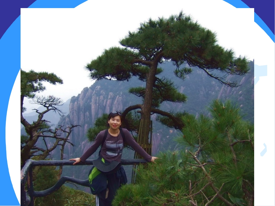 地球表面的地形_第3页