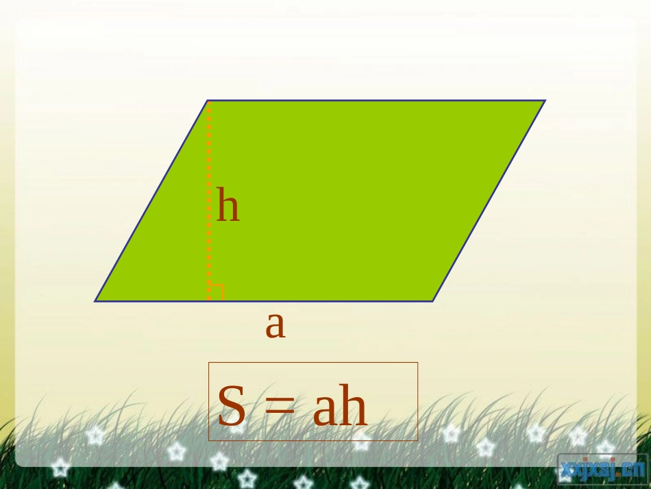 人教版小学数学五年级上册第五单元三角形的面积_第2页