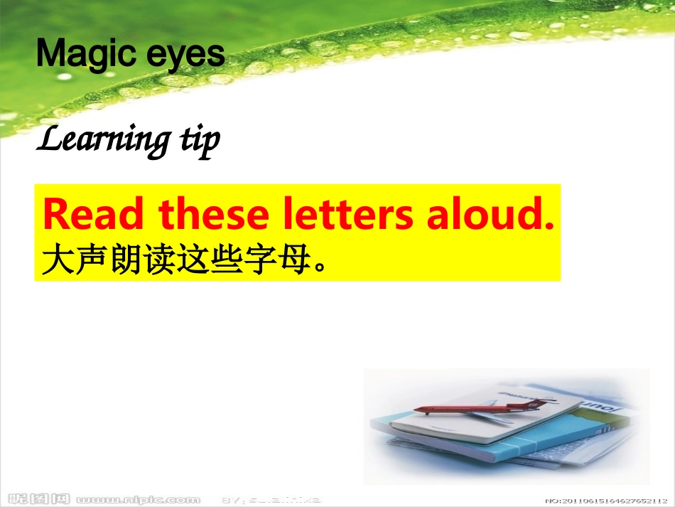 译林三上第二单元第1课时stoyytime_第3页