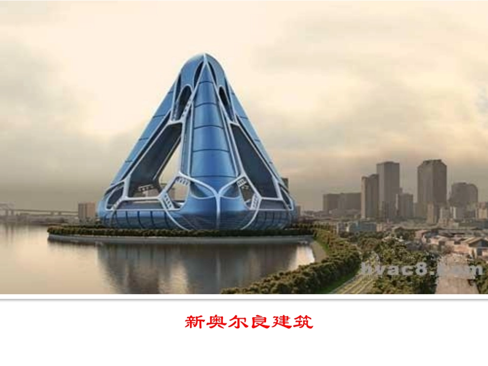 人教2011版小学数学四年级四年级下册第五单元三角形的特性_第3页