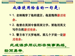 庖丁解牛-(2)
