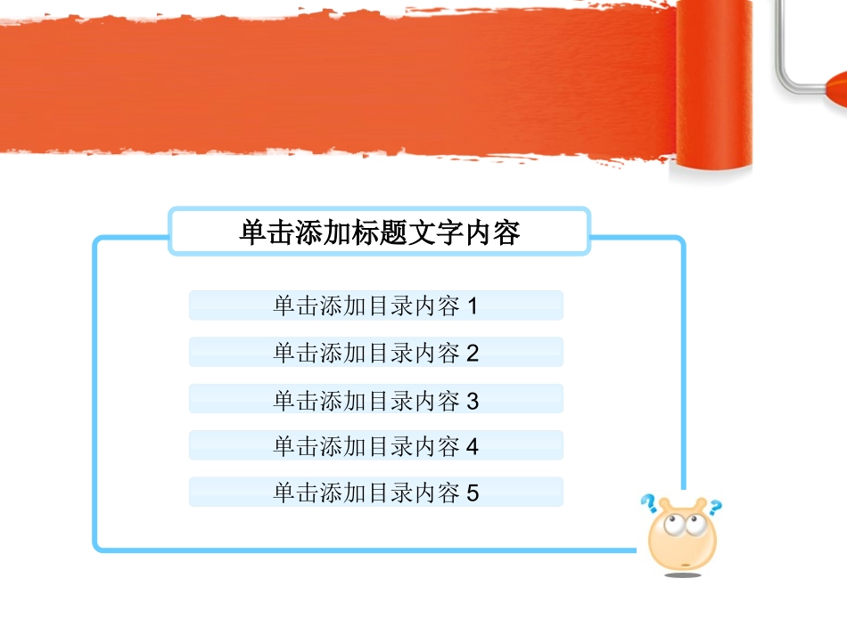人口数量变化_第2页