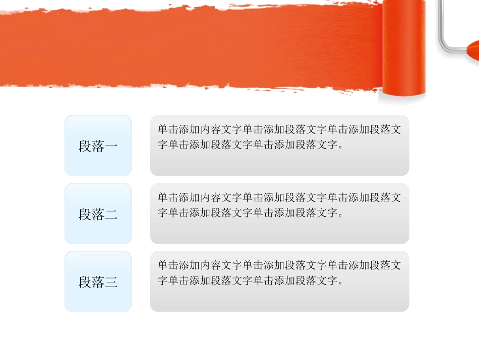人口数量变化_第3页