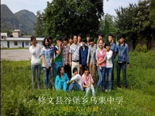 人教版七年级地理(上)第三章第二节气温的变化与分布