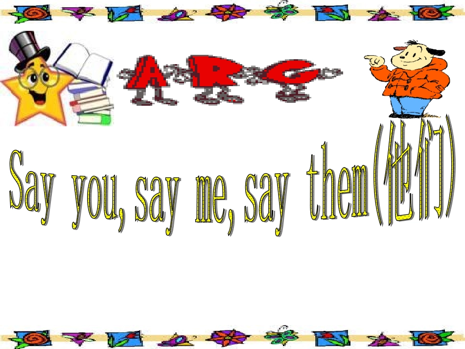 新目标英语七年级上第一课时_第2页