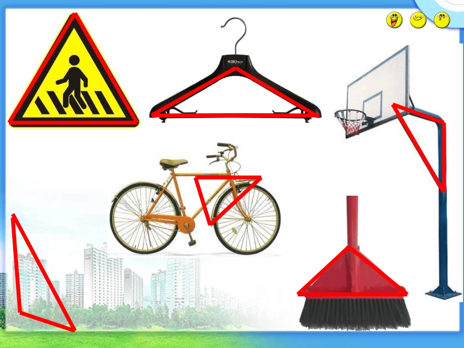 小学数学2011版本小学四年级三角形的特性-课件_第3页