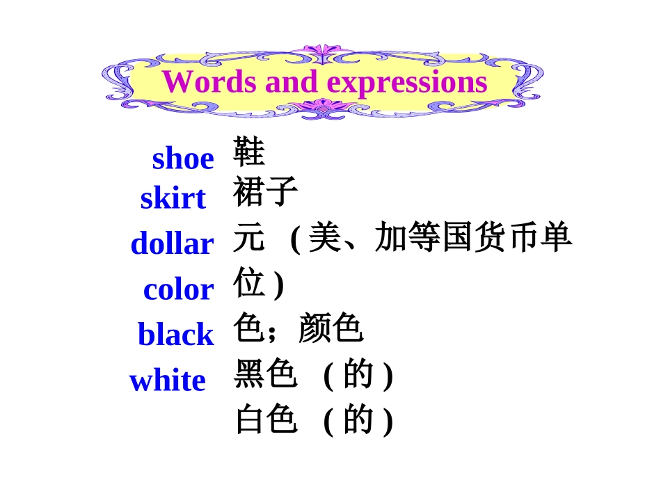 人教版新目标七上Unit7单词与短语课件_第3页