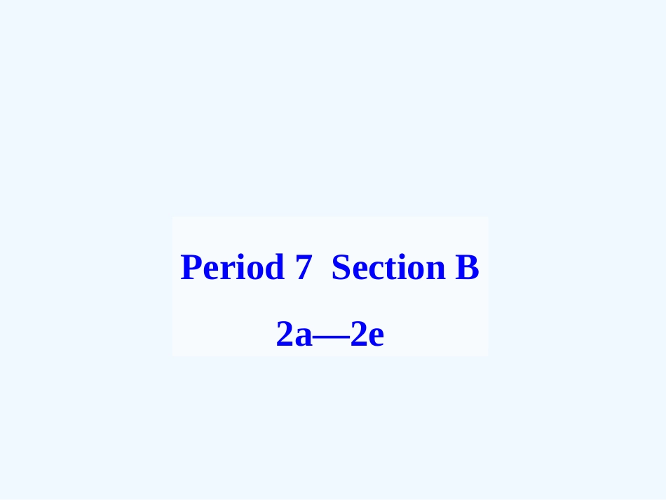 Unit-5-what-are-the-shirts-made-of-Section-B-2a-2e_第1页