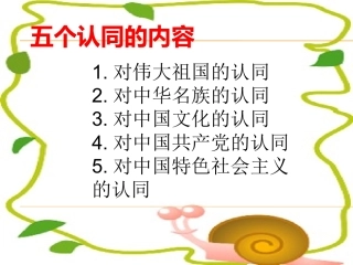 9.2-一元一次不等式--(2)
