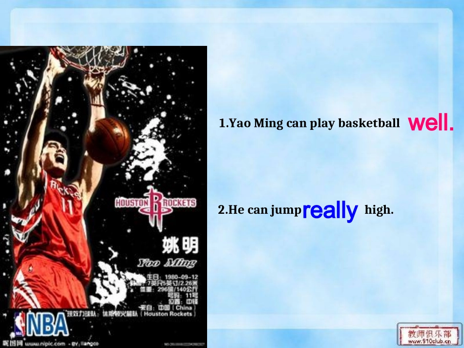 五上module6Unit1You-can--play-football-well_第3页