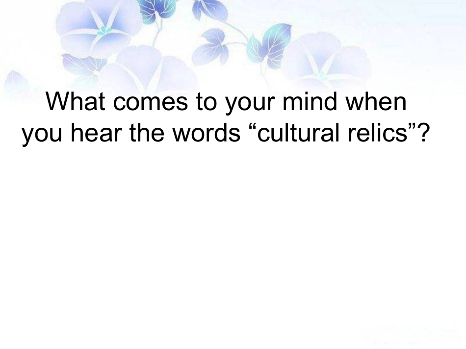 人教版必修一unit5warmingupandreading_第2页