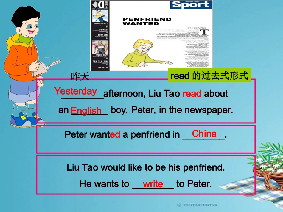 六年级7课件-(2)_第3页