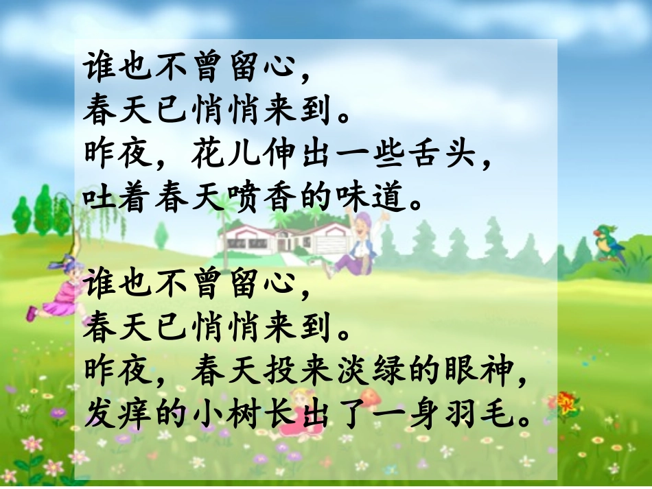 真想变成大大的荷叶laz_第2页