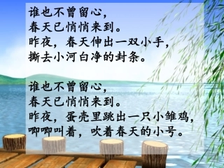 真想变成大大的荷叶laz