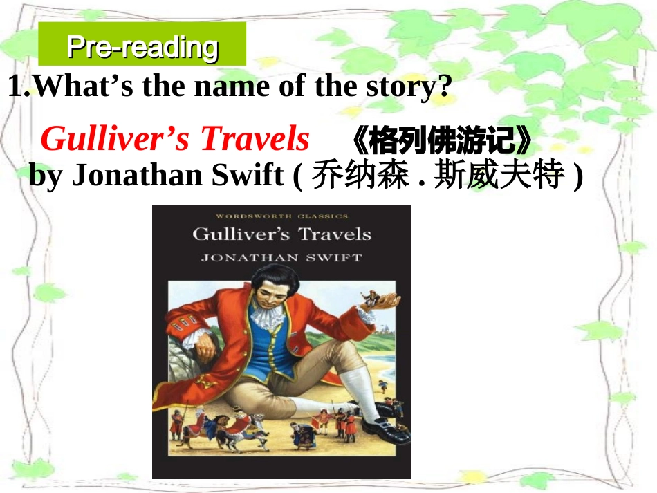 八下Unit4Reading1_第3页