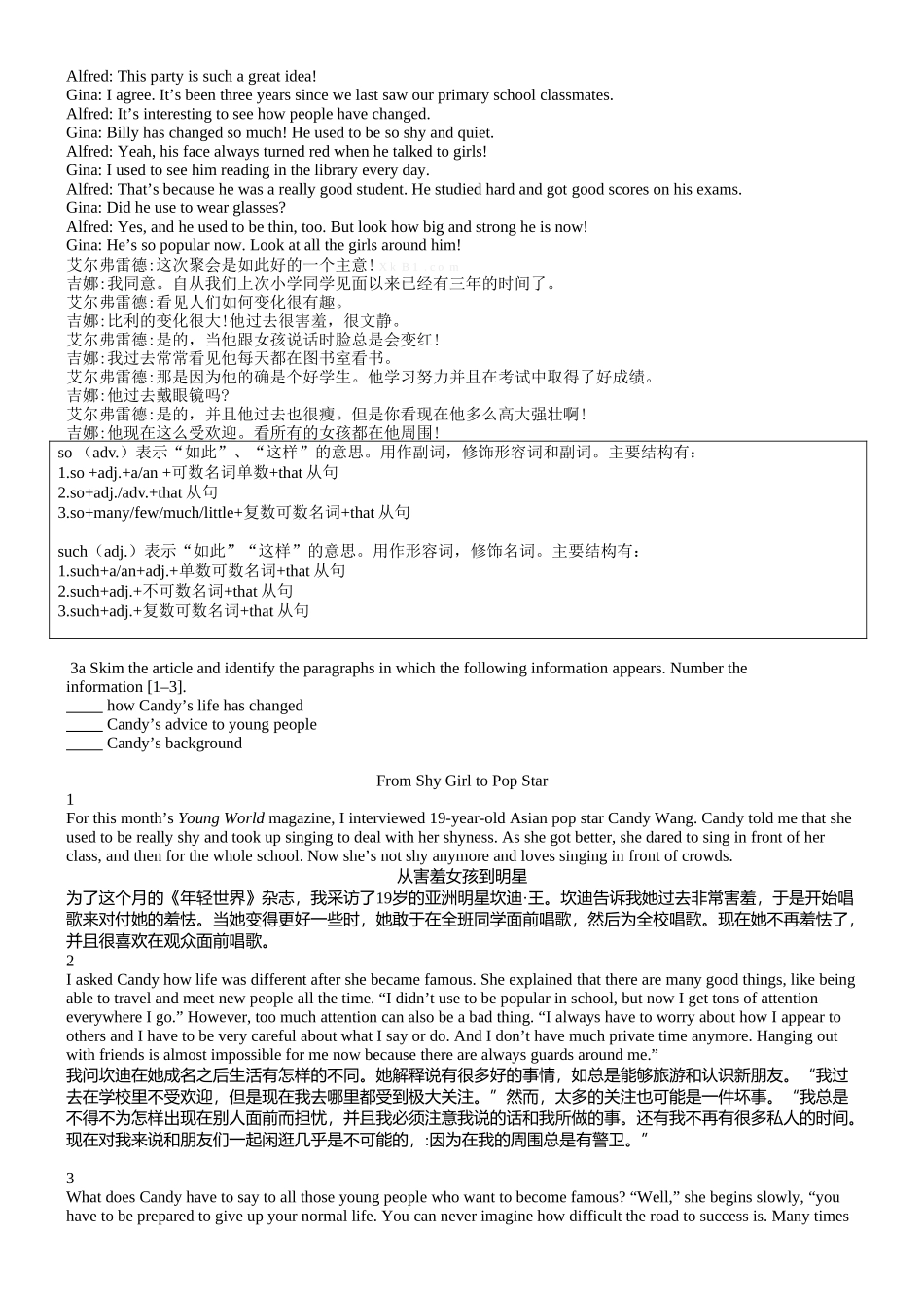 Unit-4-I-used-to-be-afraid-of-the-dark课文及详解_第2页