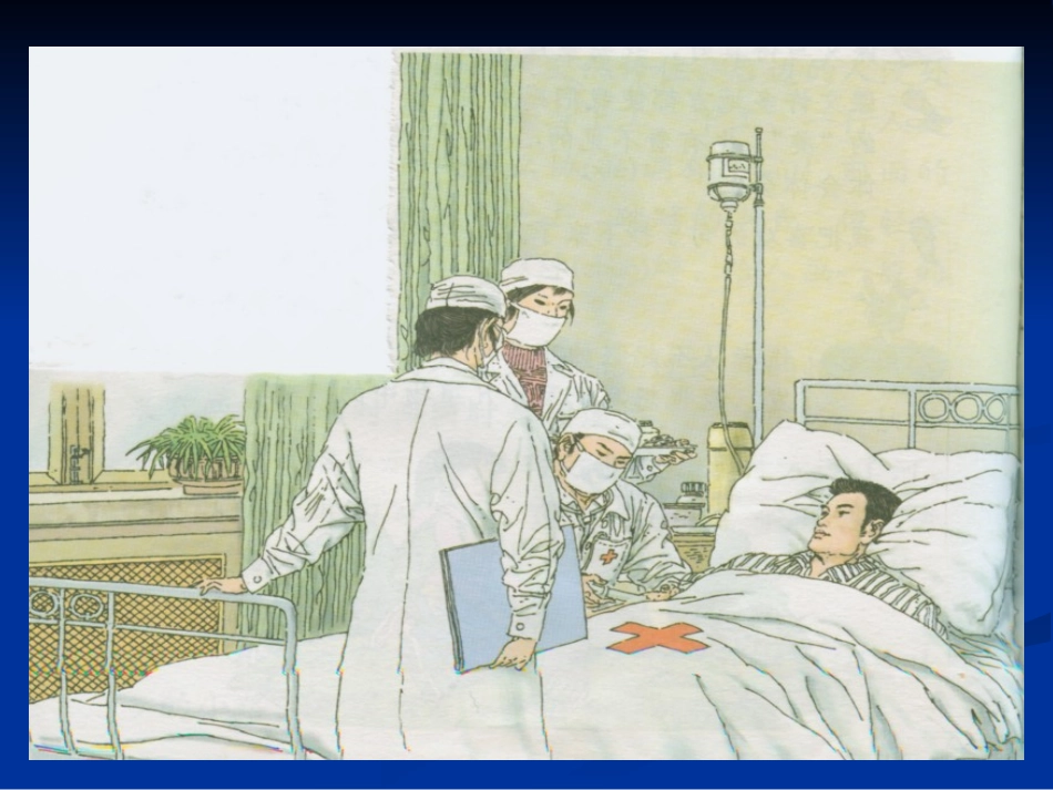 跨越海峡的生命桥-(3)_第2页