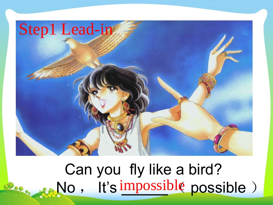 备战2016高考英语复习-语法填空解题技巧_第2页