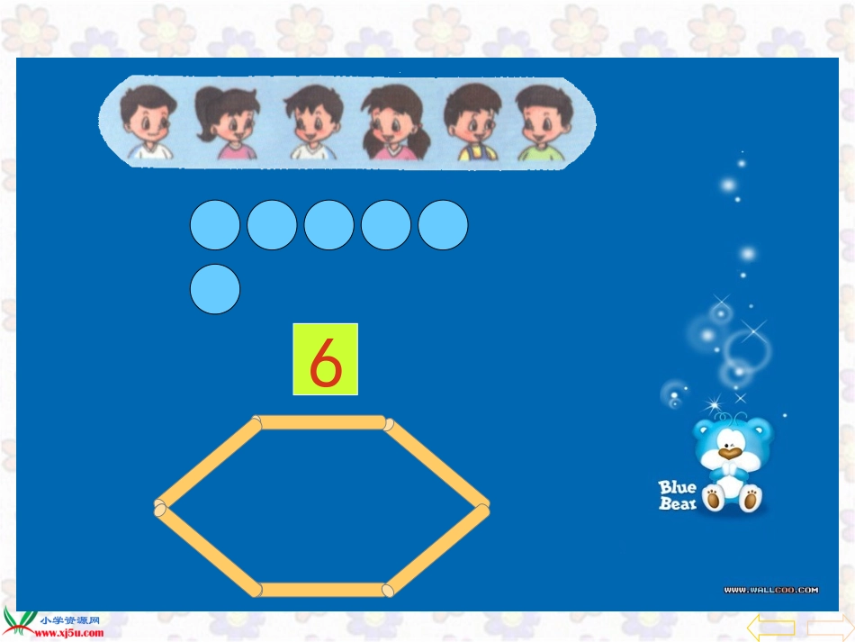 人教版数学一年级上册《6、7的认识和加减法-》PPT课件_第3页