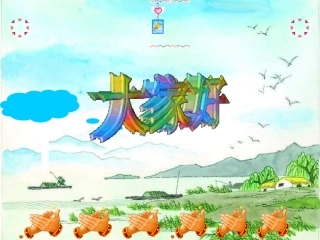 小学音乐--《赶海的小姑娘》课件