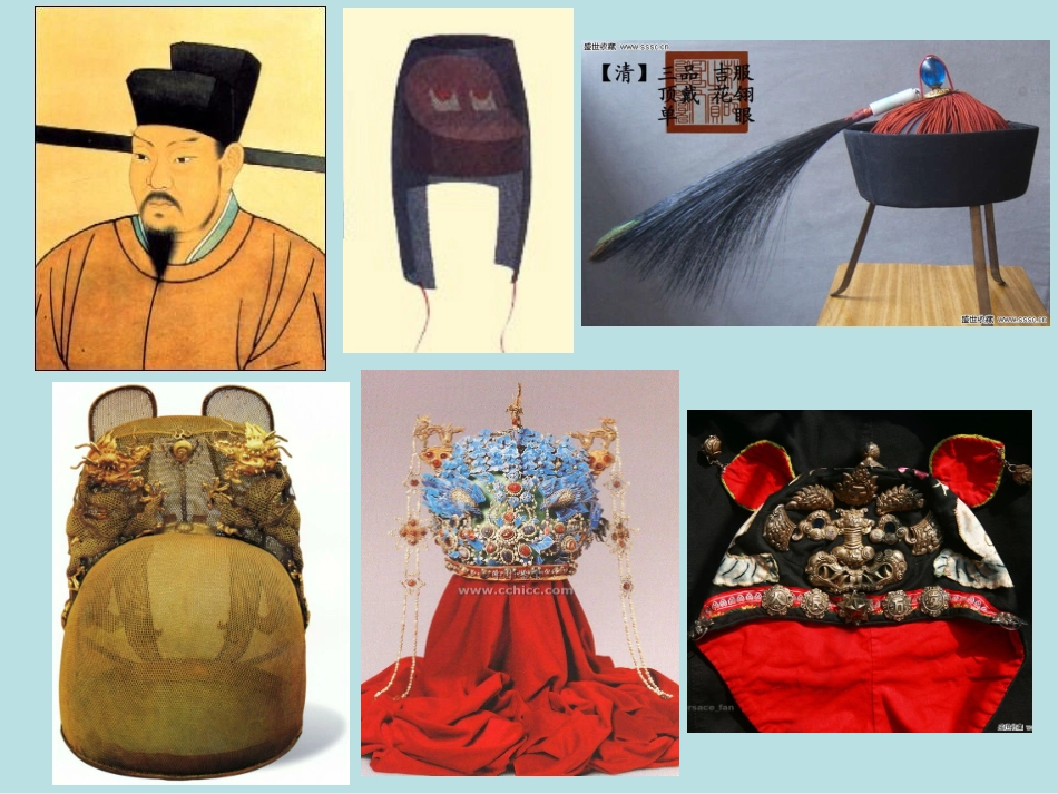 人教版小学美术四年级下册《千变万化的帽子》课件-_第2页