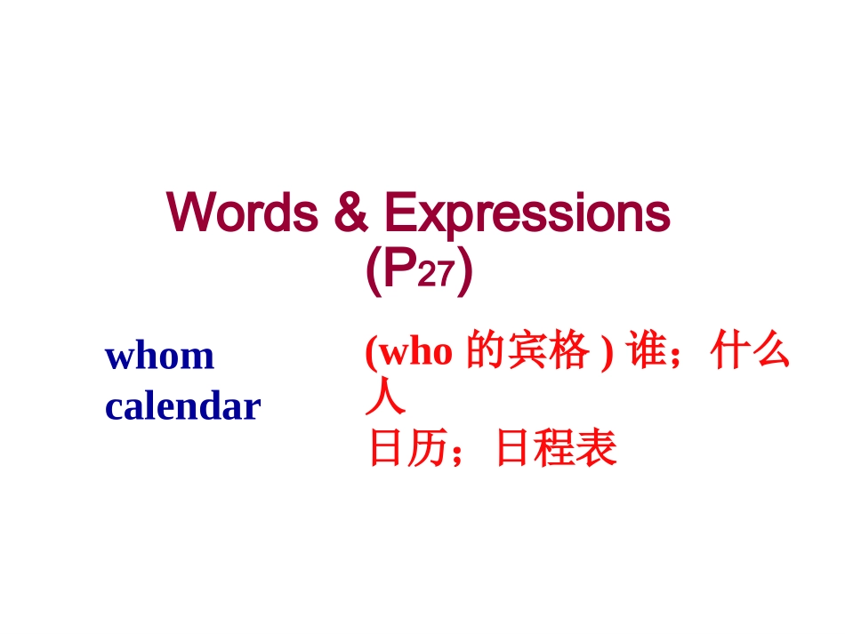 英语：八上Unit5CanyoucometomypartySectionB-P2课件(人教版)_第3页