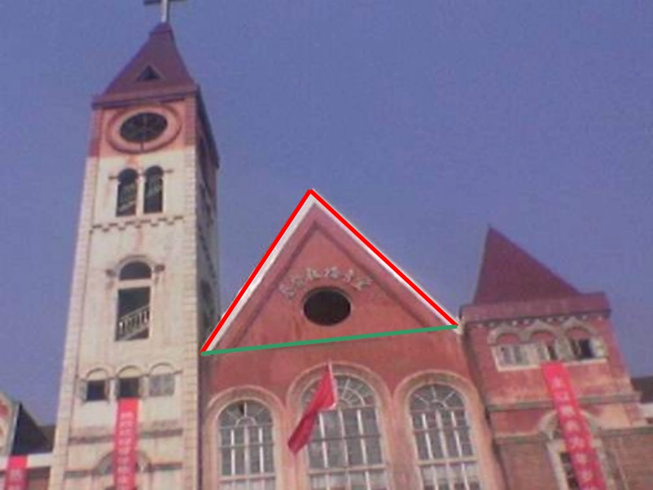 《13.3.1等腰三角形的性质》课件_第2页