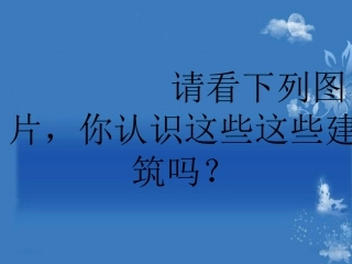 凡尔赛宫-(4)