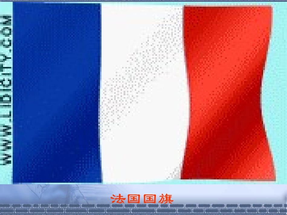 走向共和的艰难历程2_第1页