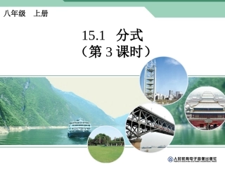 分式(4)通分