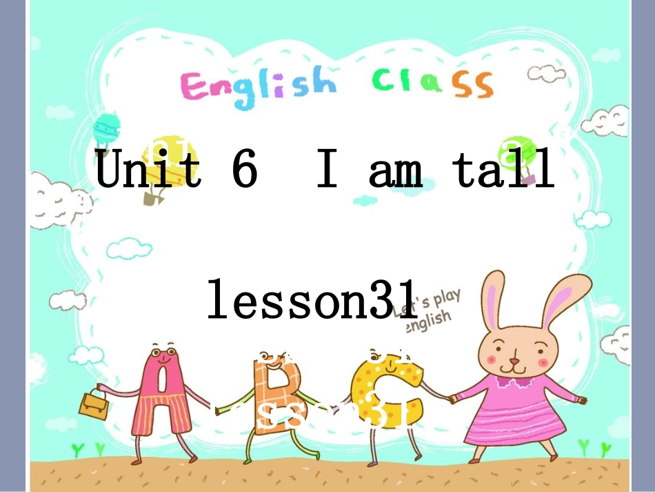人教新版小学英语l四年级下册课件Lesson31_第1页