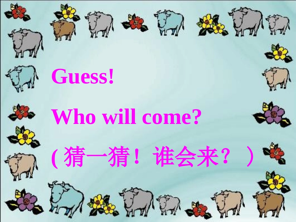 人教新版小学英语l四年级下册课件Lesson31_第2页