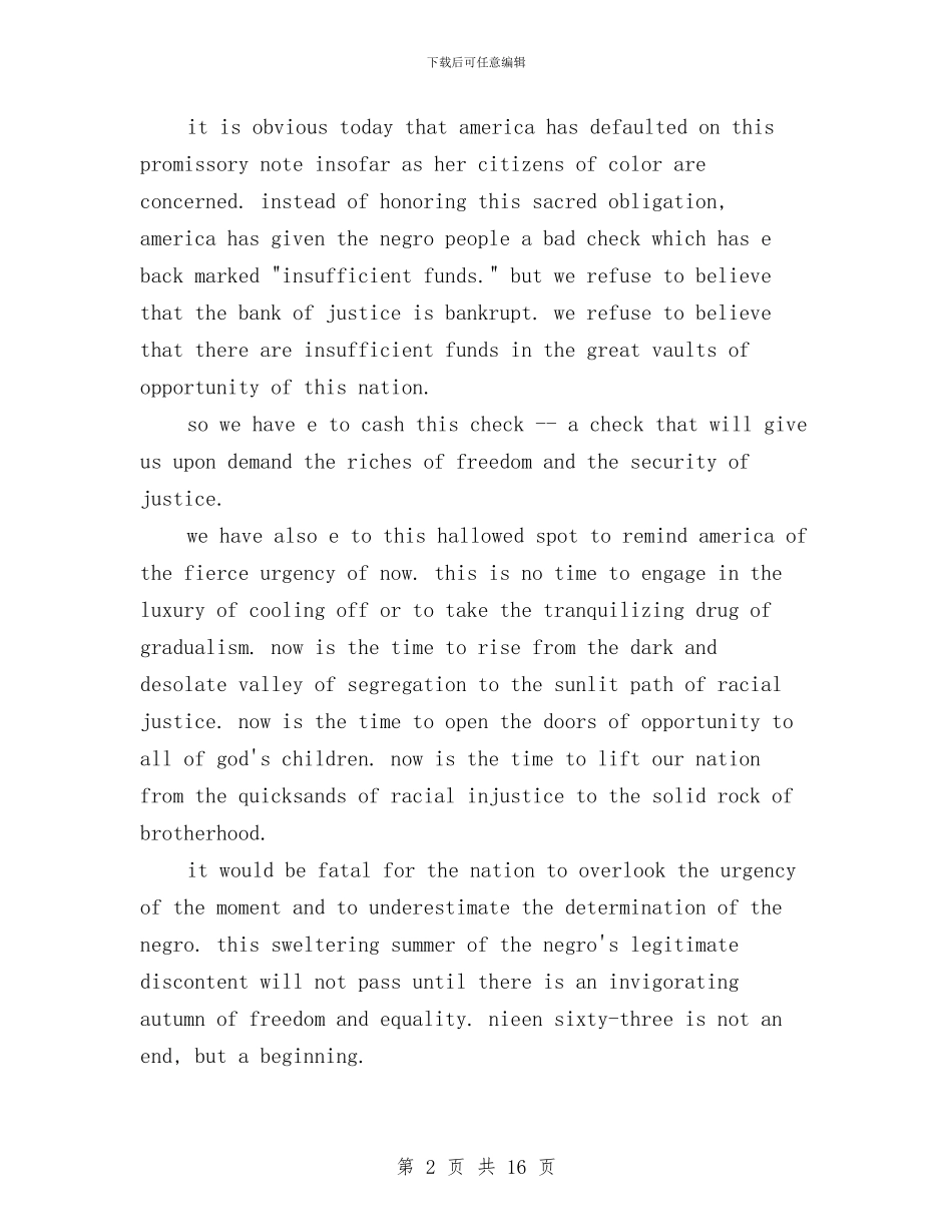 关于梦想演讲稿范文4篇与关于梦想的演讲稿汇编_第2页