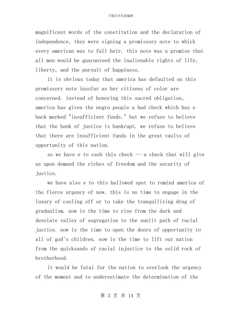 关于梦想的演讲稿4篇与关于植树节活动方案汇编_第3页