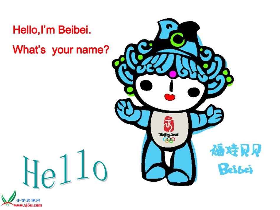 人教PEP版三年级英语上册《Unit1Hello》PPT课件_第3页