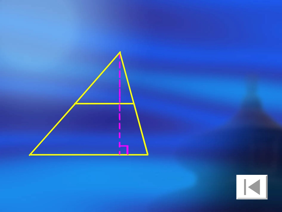 平面图形-(2)_第3页