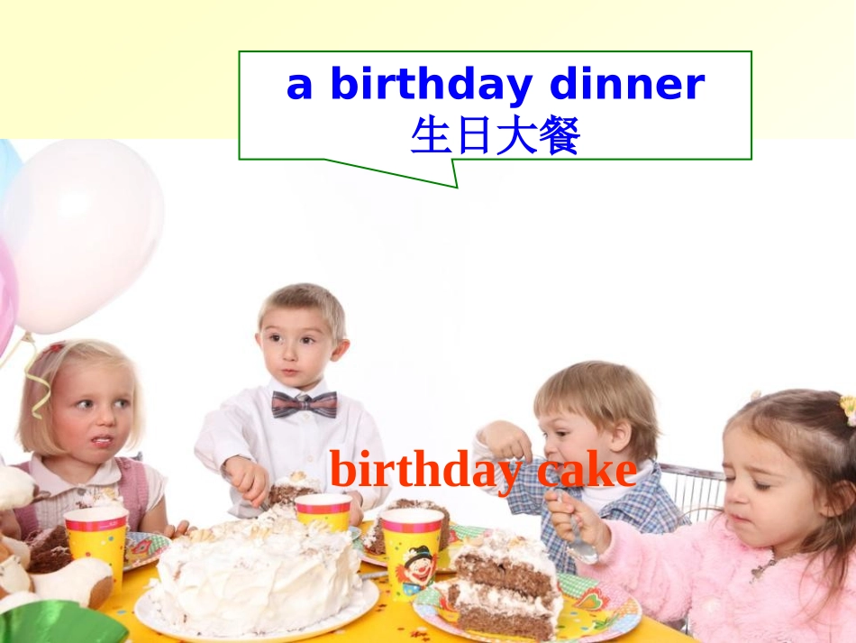 Do-you-like-bananas-Section-A-1_第2页