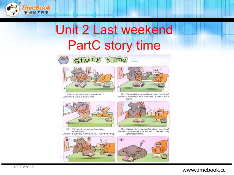 人教小学英语六年级下[2C]_第2页