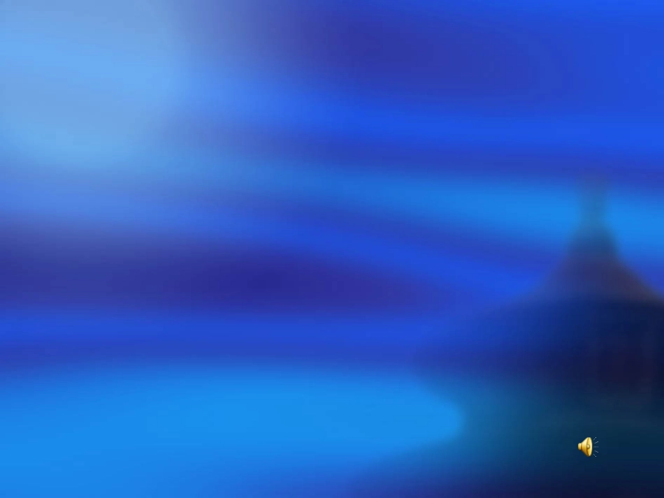 人教版一年级语文下册《两只鸟蛋》课件_第1页