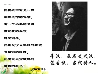 《我的第一本书》参考课件1