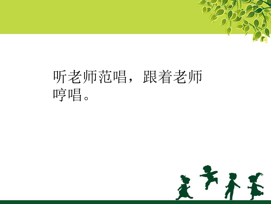 《比一比》课件_第2页