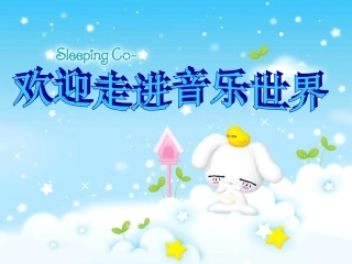 人音版小学音乐三年级下册《顽皮的杜鹃》课件