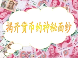 经济第1课第1框课件