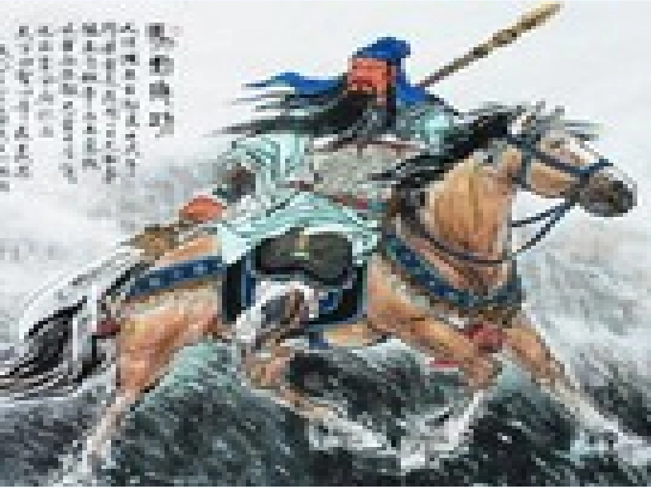 (部编)初中语文人教2011课标版七年级下册4《孙权劝学》课件_第1页