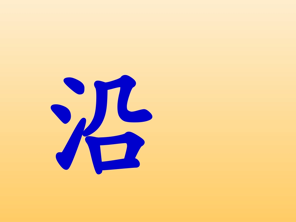 坐井观天梁水良_第3页