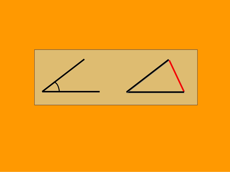 人教2011版小学数学四年级《三角形分类》_第3页