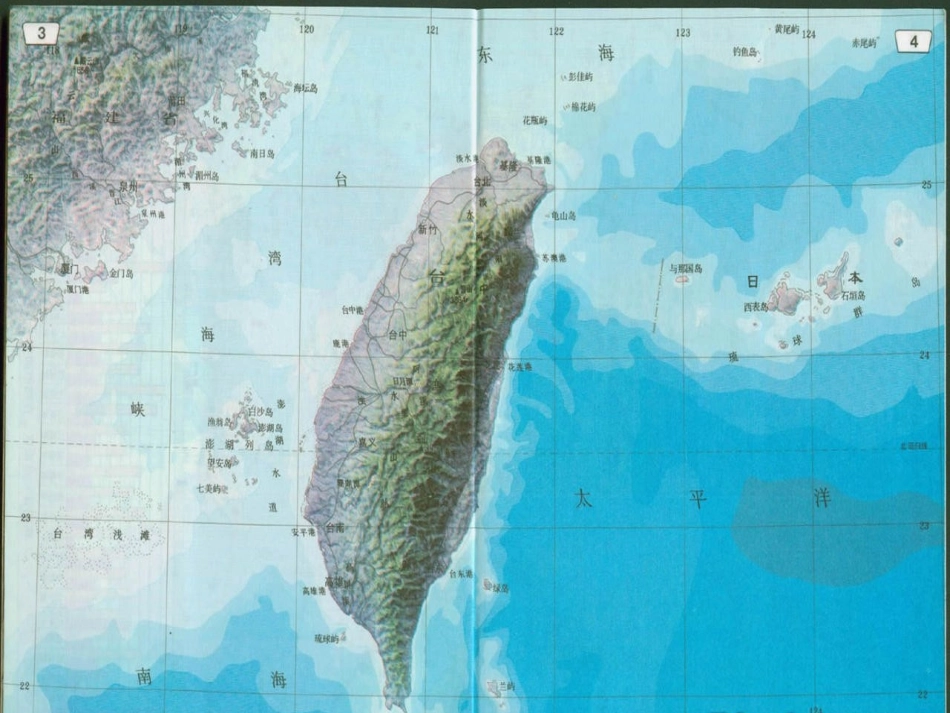 人教版四年级上学期22跨越海峡的生命桥(1)_第2页
