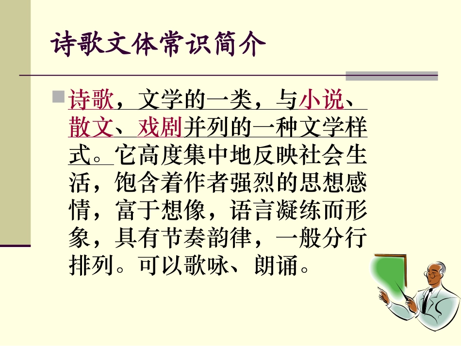 在山的那边-(3)_第2页