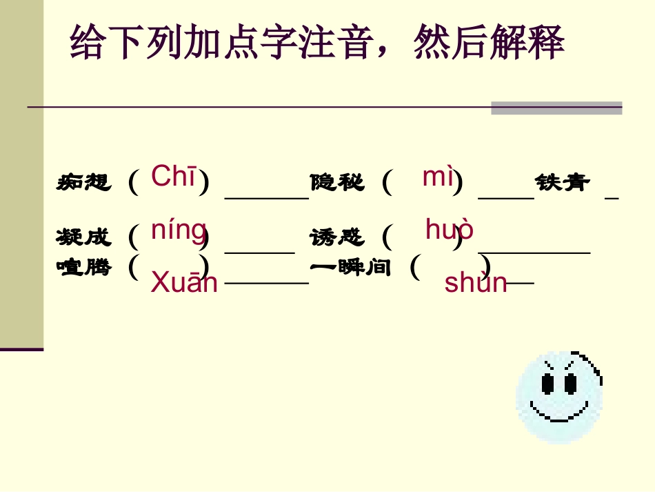 在山的那边-(3)_第3页